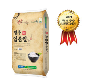[영주연합농협미곡처리장][안정농협] 2023년산영주 일품쌀10kg