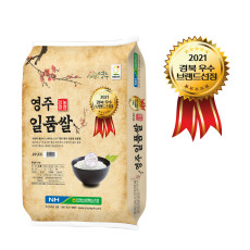 [안정농협미곡처리장] 2022년산 영주 일품쌀 20kg