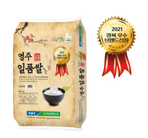 [안정농협미곡처리장] 2022년산 영주 일품쌀 20kg