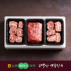 [소백산영주한우]냉장.냉동 정성 갈비혼합세트4호 찜갈비x2/국거리(양지) / 1.8kg