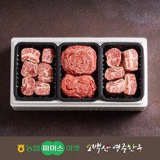 [소백산영주한우]냉장.냉동 정성 갈비혼합세트3호 찜갈비x2/불고기 / 1.5kg