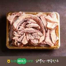 [소백산영주한우]냉동 정성 꼬리한벌 8.0kg내외