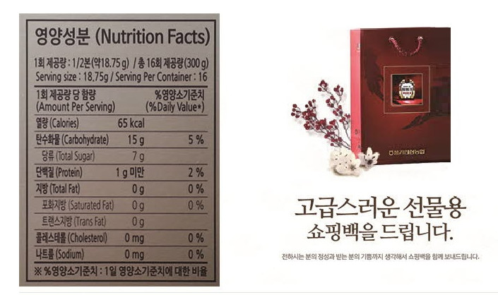 [풍기천예인] 황풍정 영양간식 명절선물 6년근 홍삼정과 300g