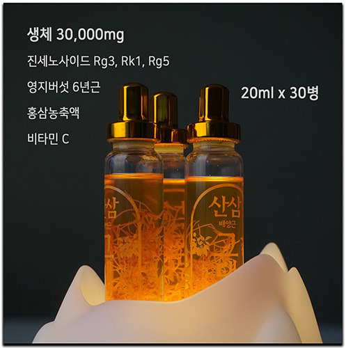 [비트로시스] 천년정성 산삼배양근 그대로 20mL×30병