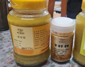 [그랑농원] 영주 수제 생강청 1kg
