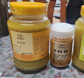 [그랑농원] 영주 수제 생강청 1kg