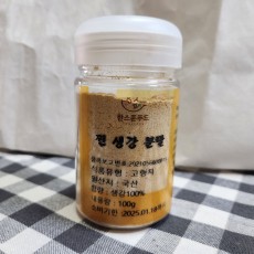 [그랑농원] 국산 영주 찐생강가루 찐 생강분말 100g