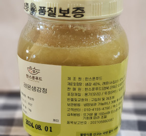 [그랑농원] 영주 수제 레몬 생강청 1kg